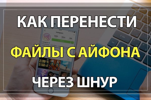 Как получить доступ к сайту блэкспрут