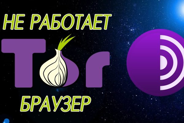 Kraken tor зеркало