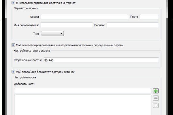 Сайт mega в tor