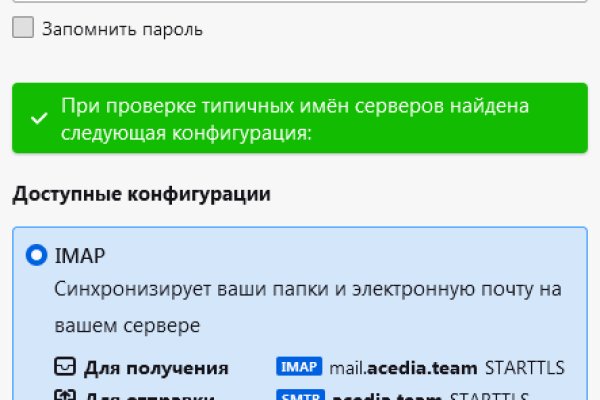 Не работает кракен через тор сегодня