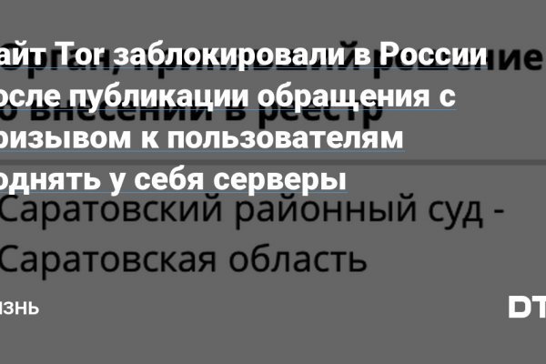 Как на блэкспрут купить bitcoin