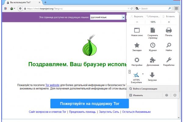 Омг работает