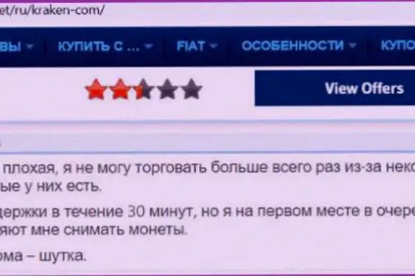 Мега не работает сегодня