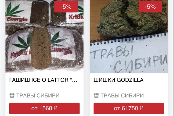 Mega darknet ссылка