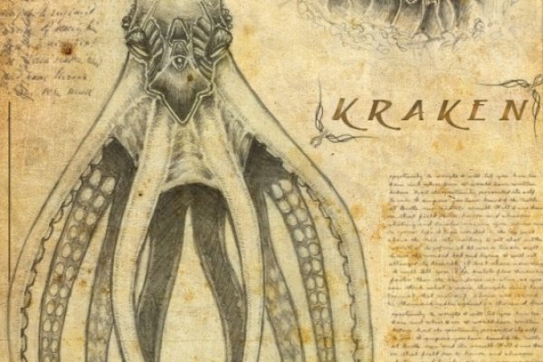 Kraken как зайти