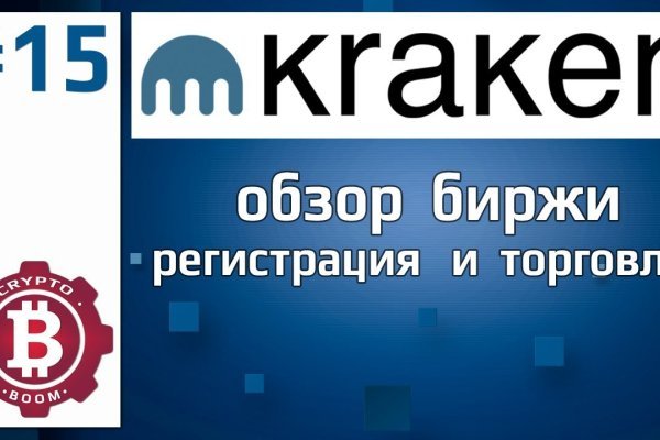 Как купить биткоин на блэкспрут