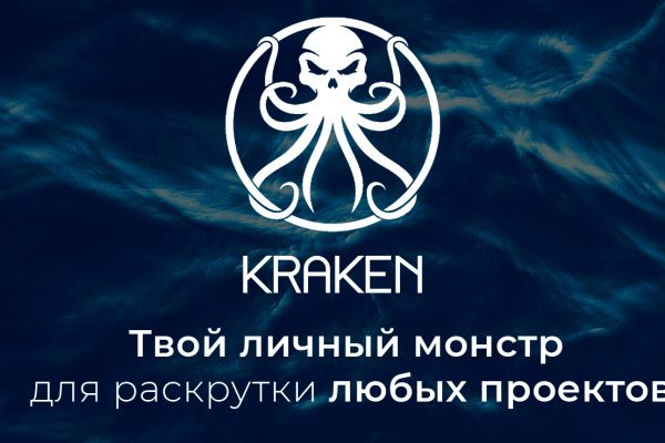 Кракен сайт зеркало kraken6.at kraken7.at kraken8.at