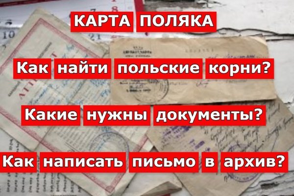 Рабочее зеркало блэкспрут киев