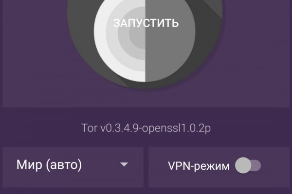 Рабочее зеркало mega для tor браузеров