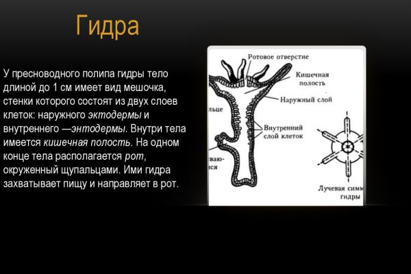 Почему не работает мега