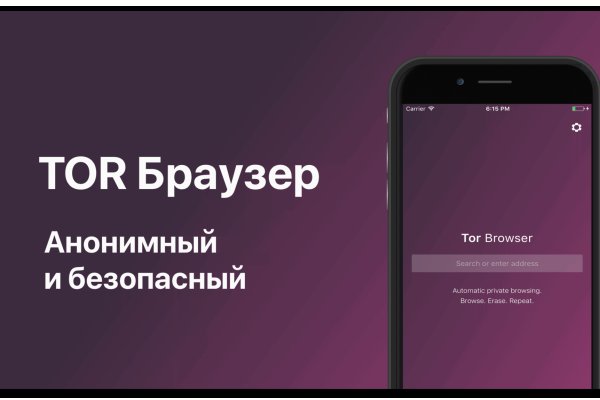 Не работает сайт блэкспрут