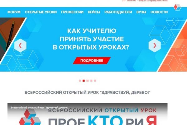 Почему не работает мега