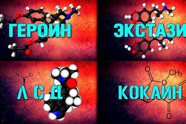 Как сделать покупку на меге