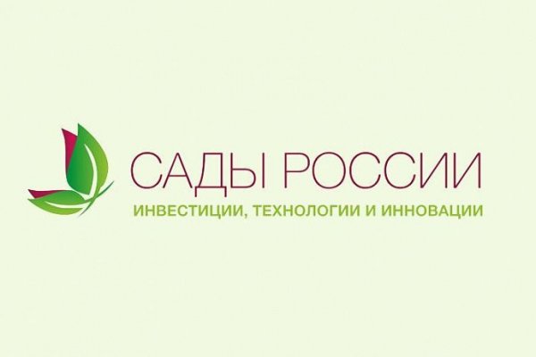 Почему не работает мега сегодня