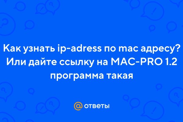 Почему не работает сайт мега