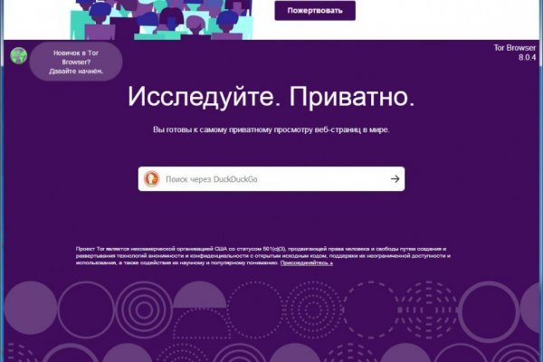 Не работает кракен через тор