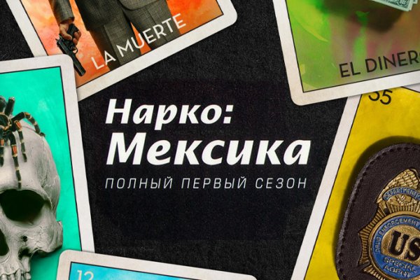 Правильная ссылка на мегу через тор