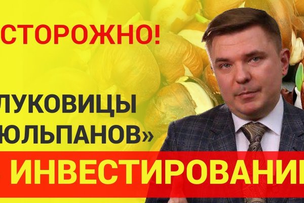 Как покупать на меге видео